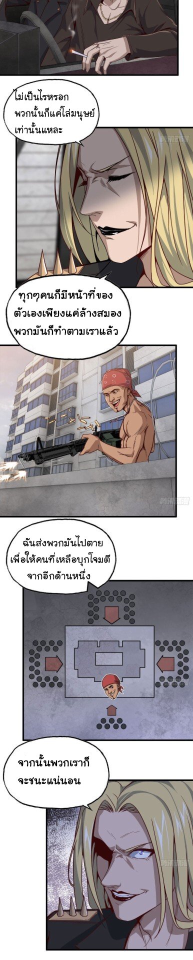 อ่าน Manga49/