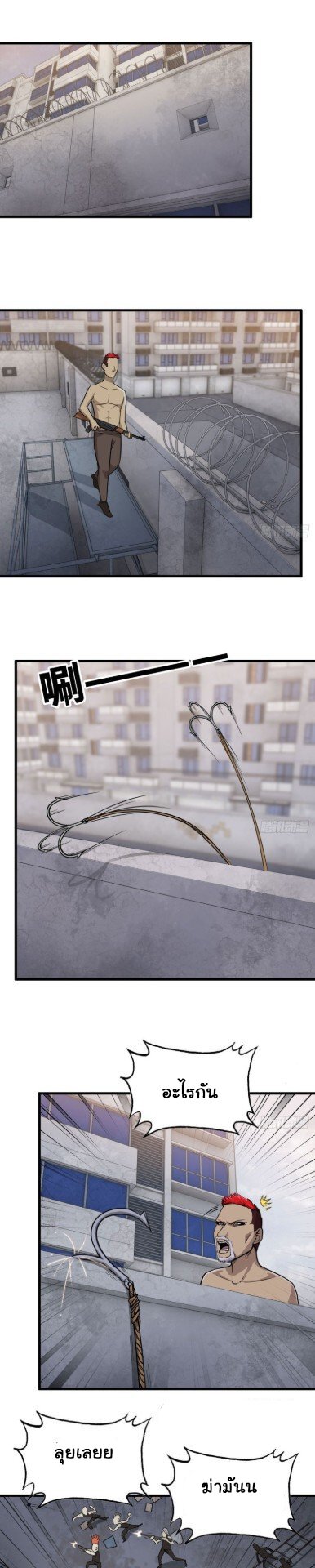 อ่าน Manga49/