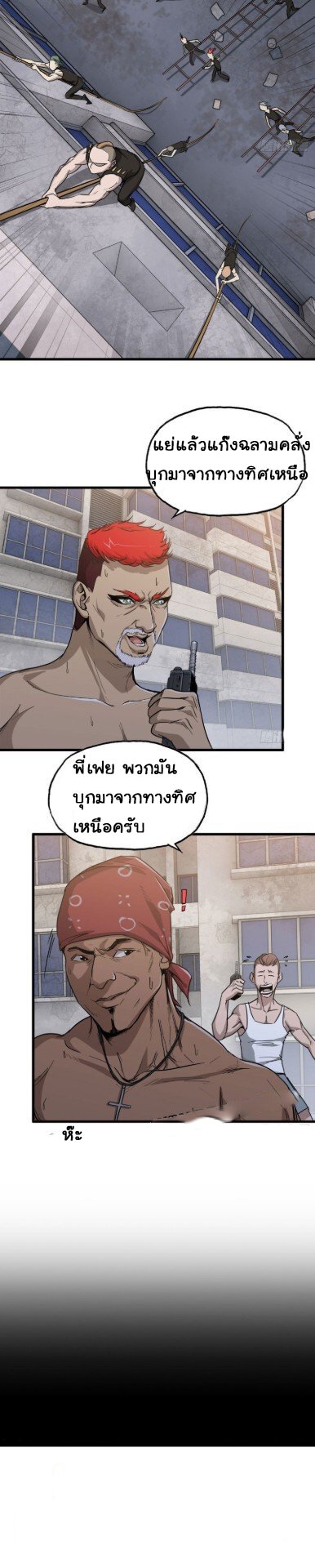อ่าน Manga49/
