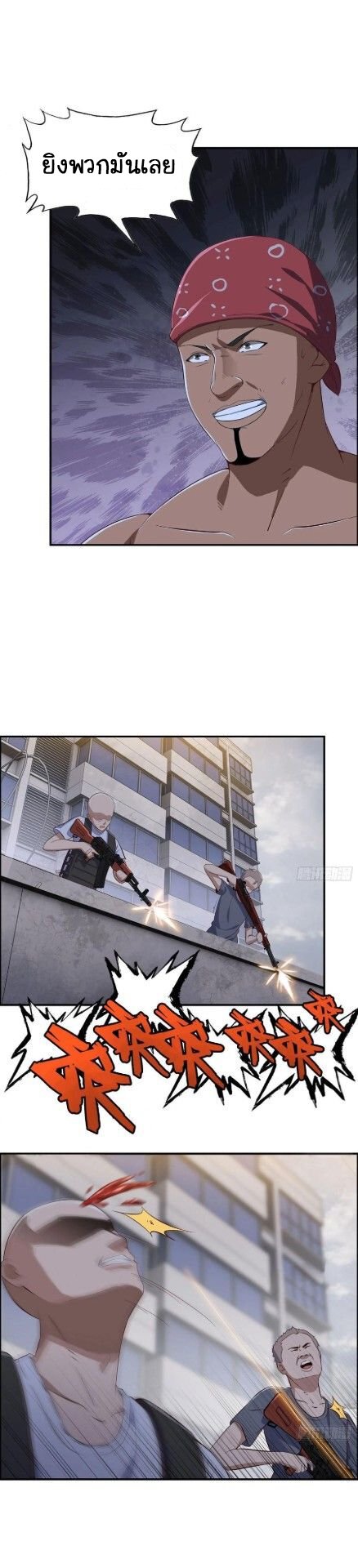 อ่าน Manga49/
