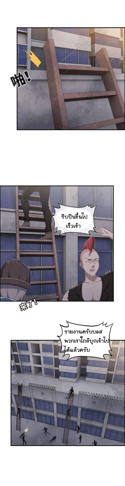 อ่าน Manga49/