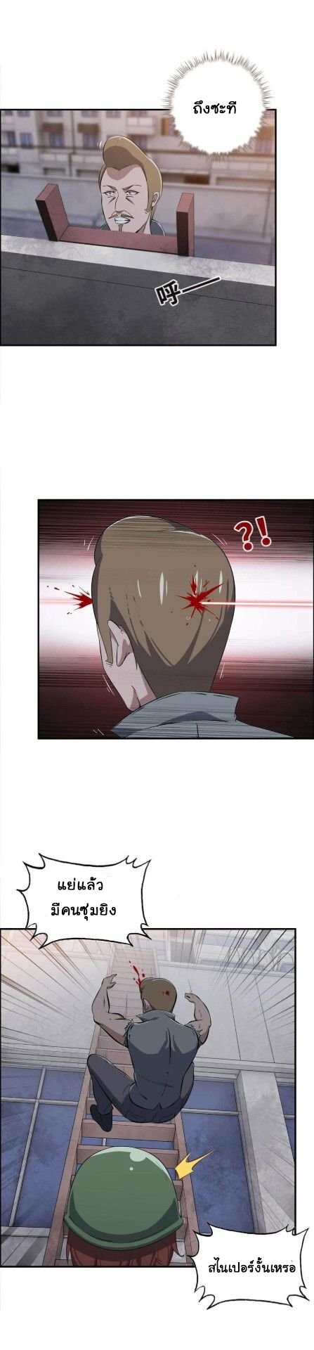 อ่าน Manga49/