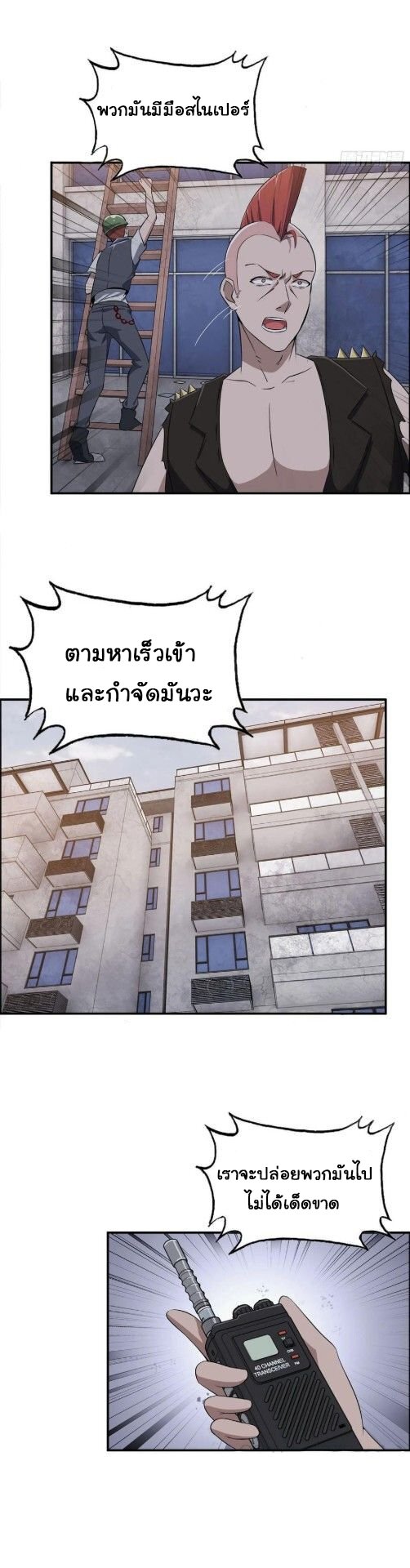อ่าน Manga49/