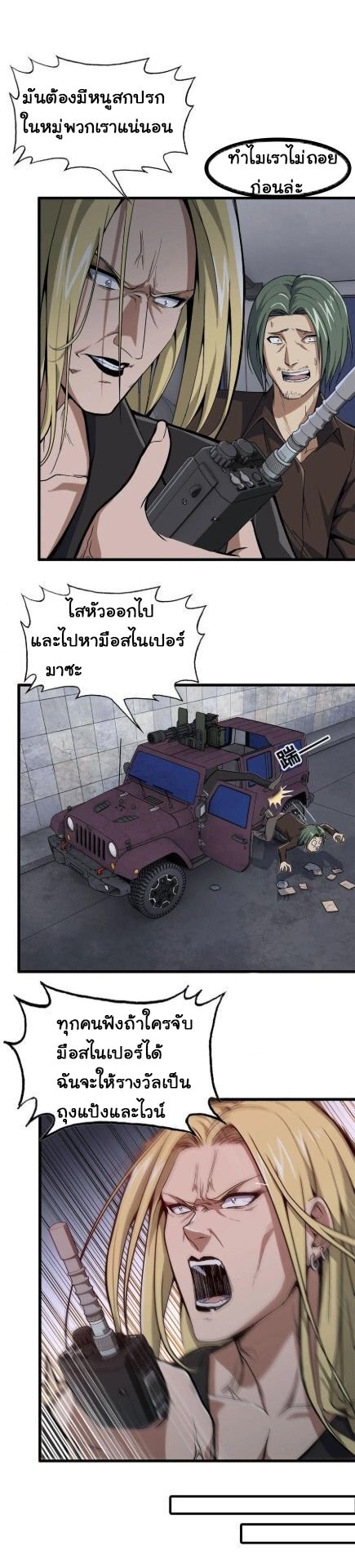 อ่าน Manga49/