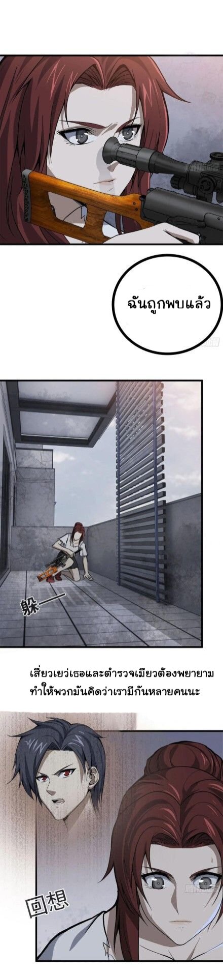 อ่าน Manga49/