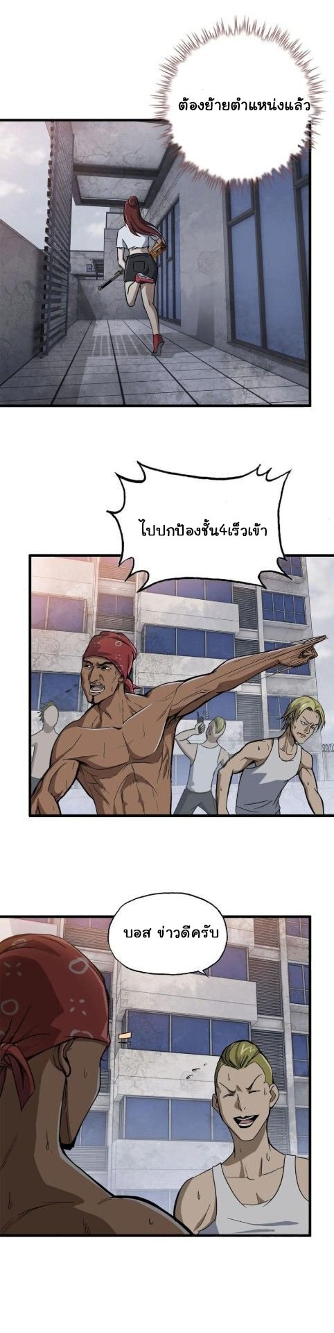 อ่าน Manga49/