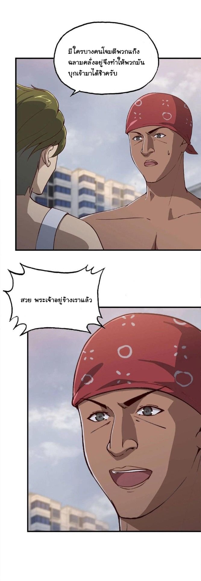 อ่าน Manga49/