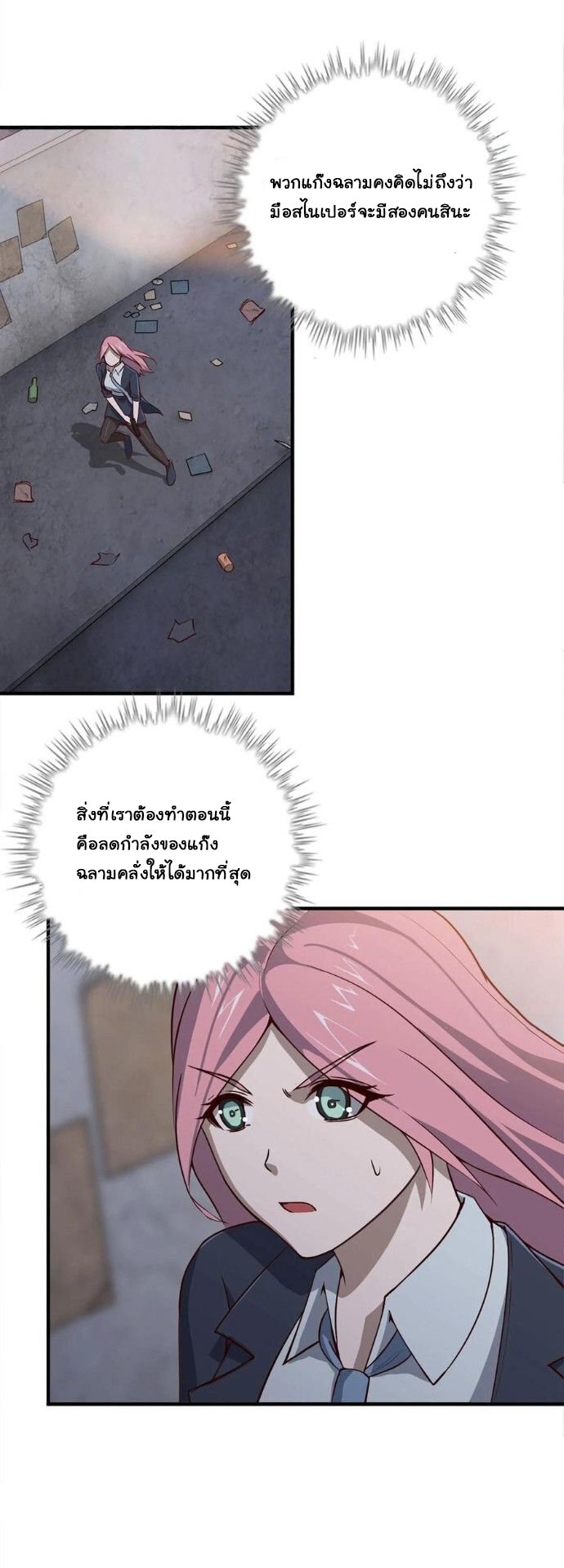 อ่าน Manga49/