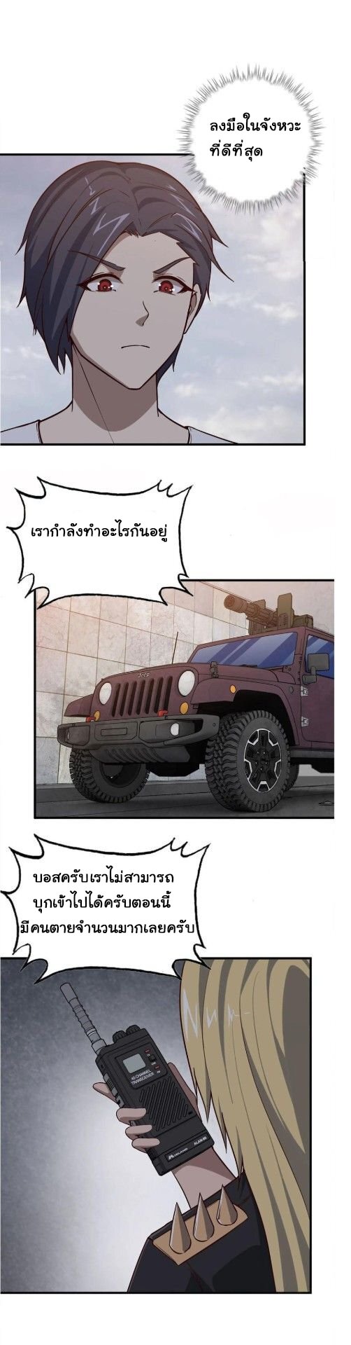 อ่าน Manga49/