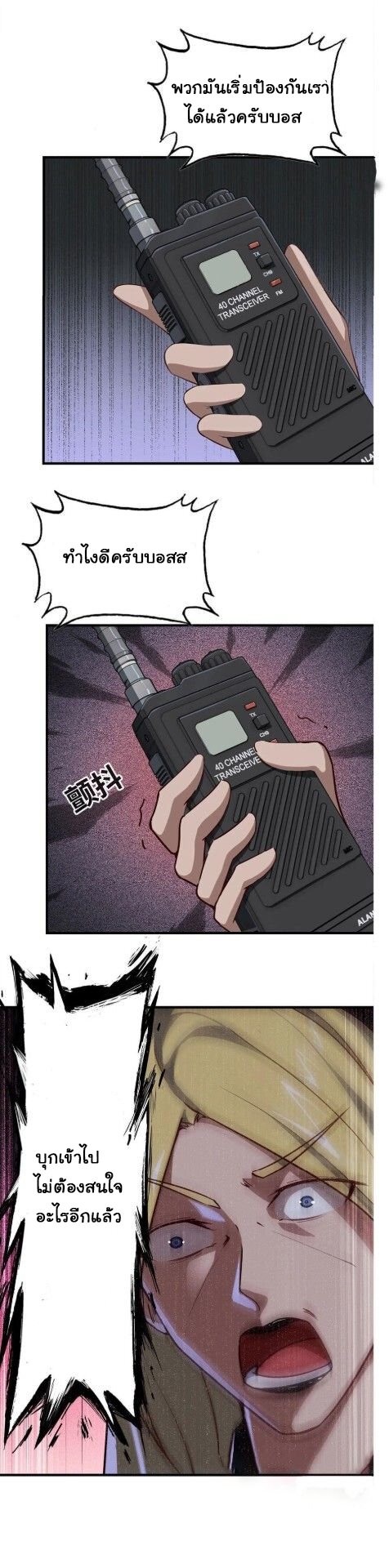 อ่าน Manga49/