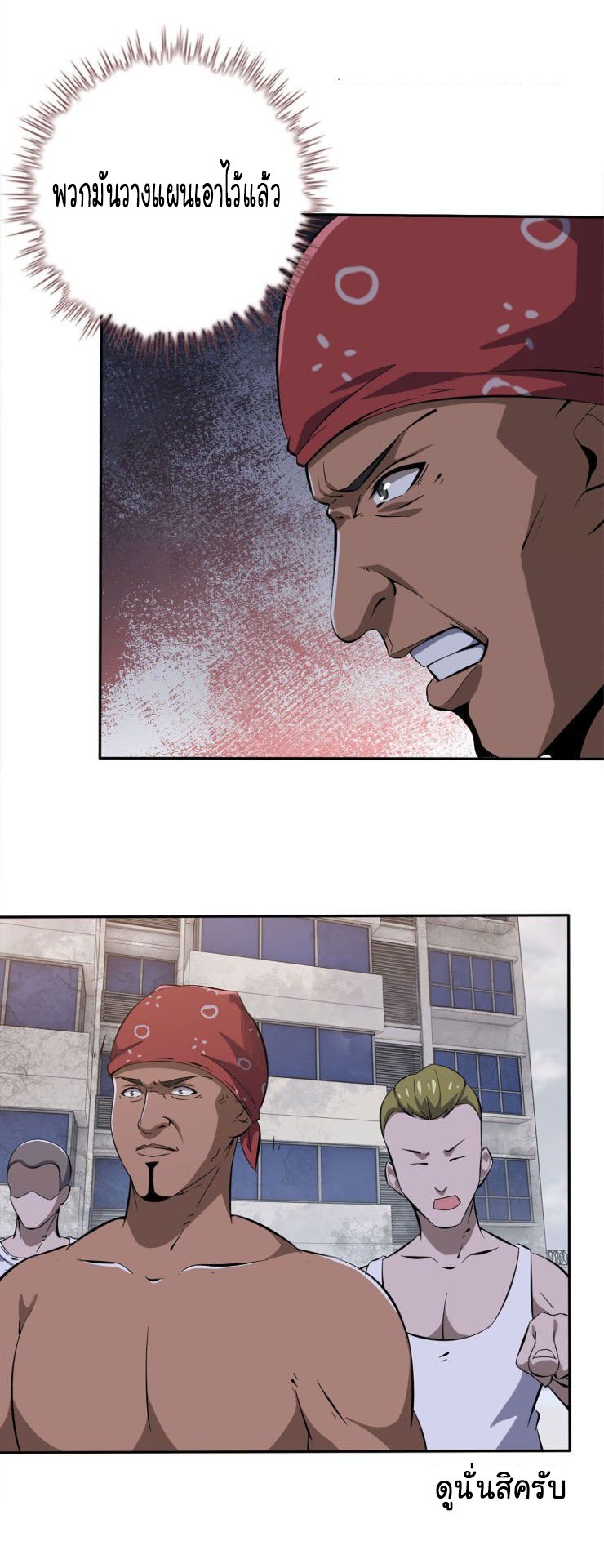 อ่าน Manga49/