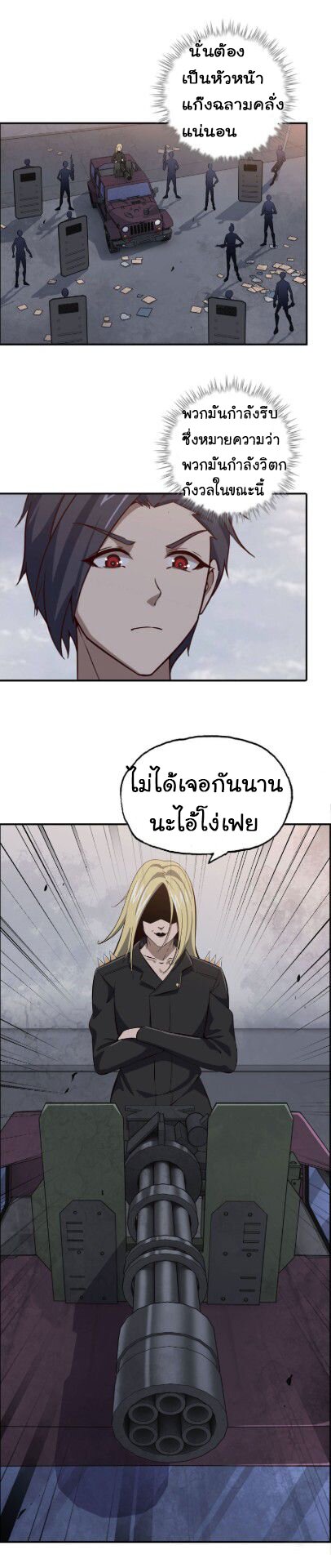 อ่าน Manga49/