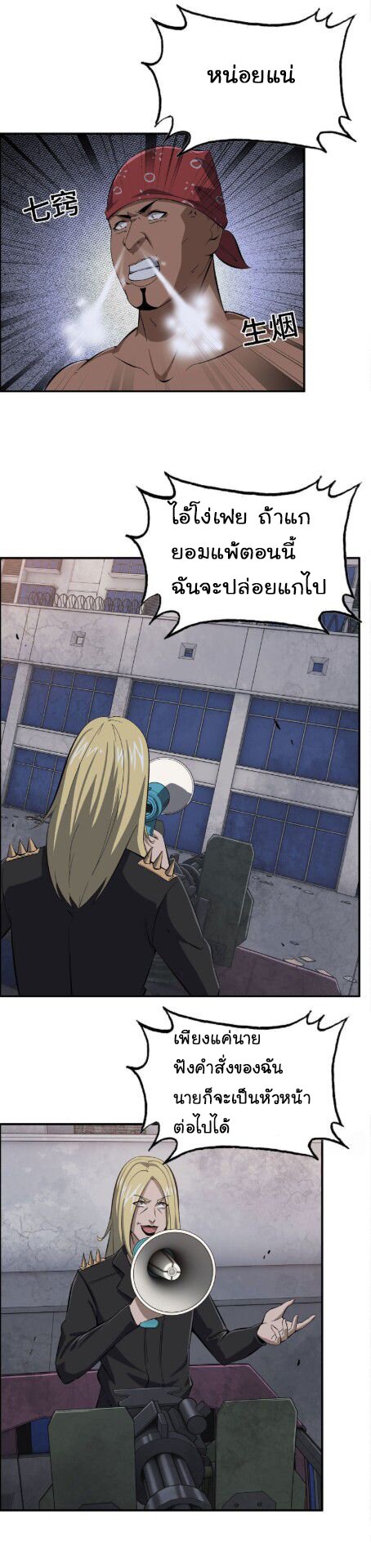 อ่าน Manga49/