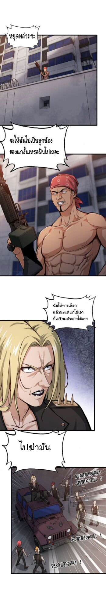 อ่าน Manga49/