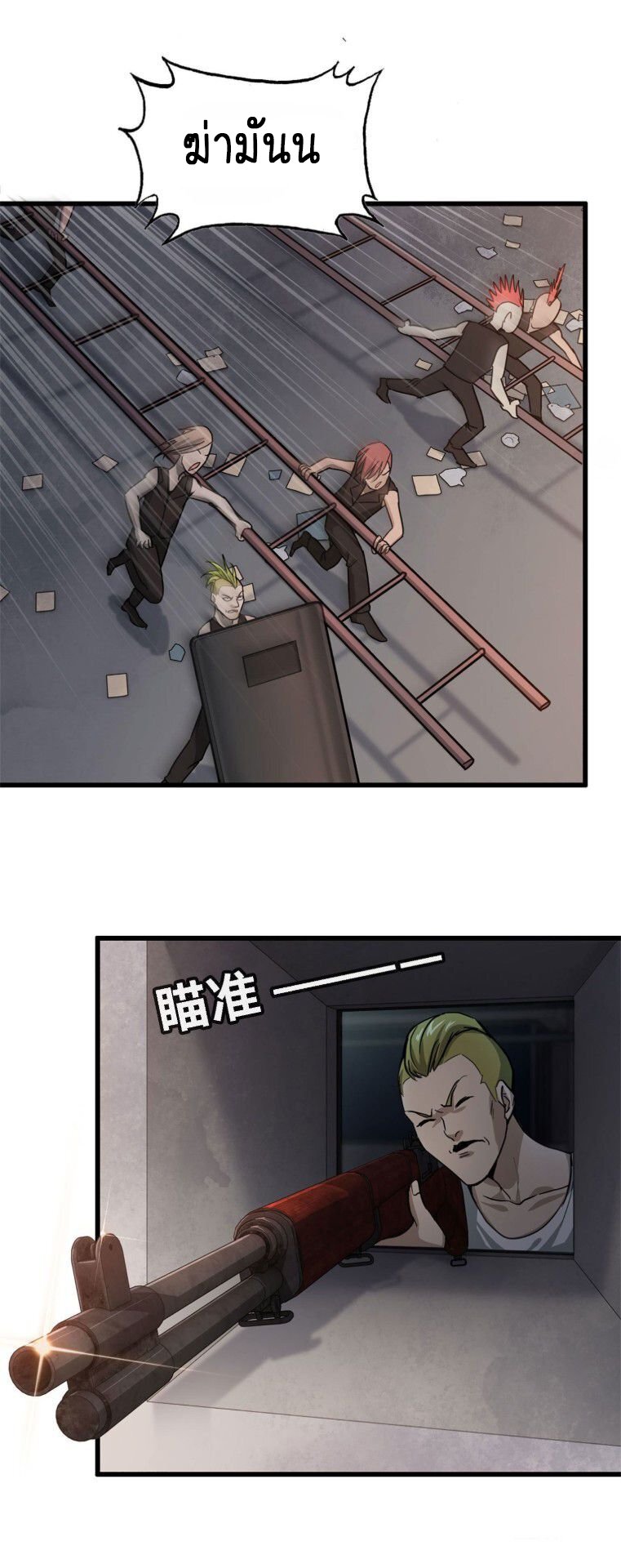 อ่าน Manga49/