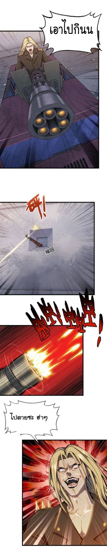 อ่าน Manga49/