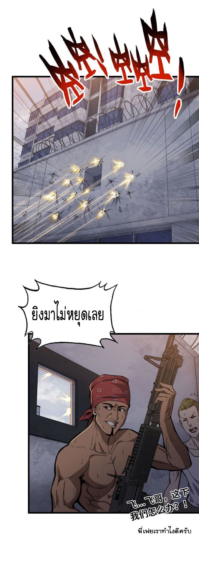 อ่าน Manga49/