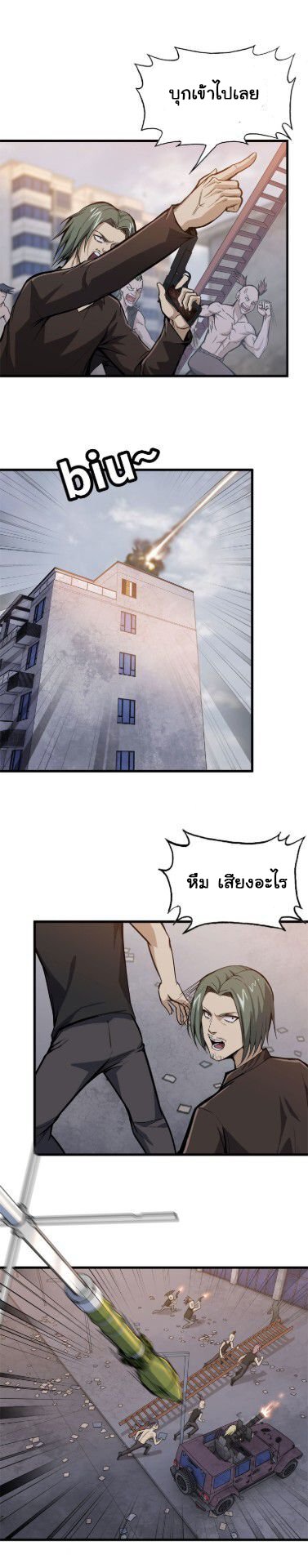 อ่าน Manga49/