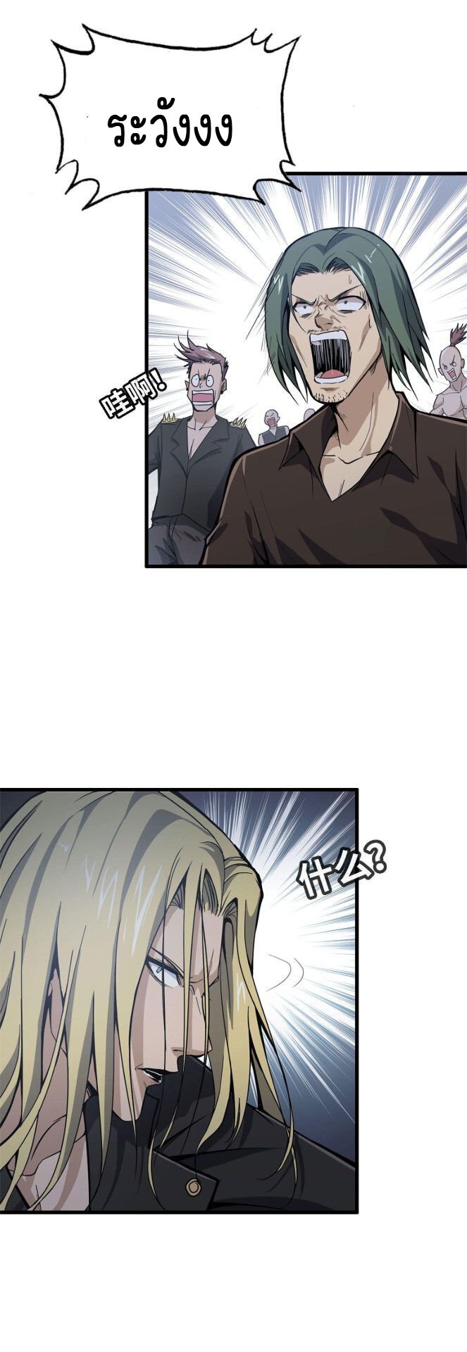 อ่าน Manga49/