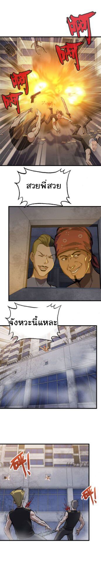 อ่าน Manga49/