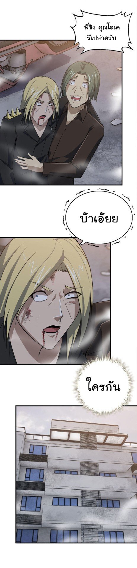 อ่าน Manga49/