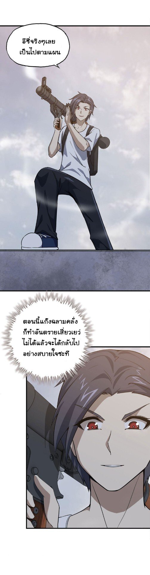 อ่าน Manga49/
