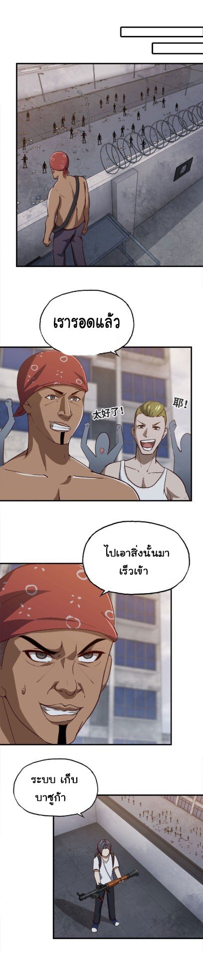 อ่าน Manga49/