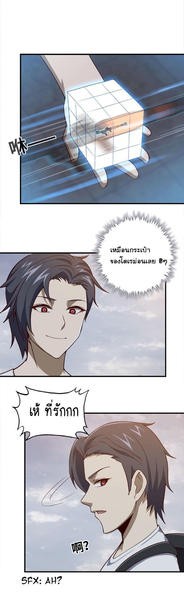 อ่าน Manga49/