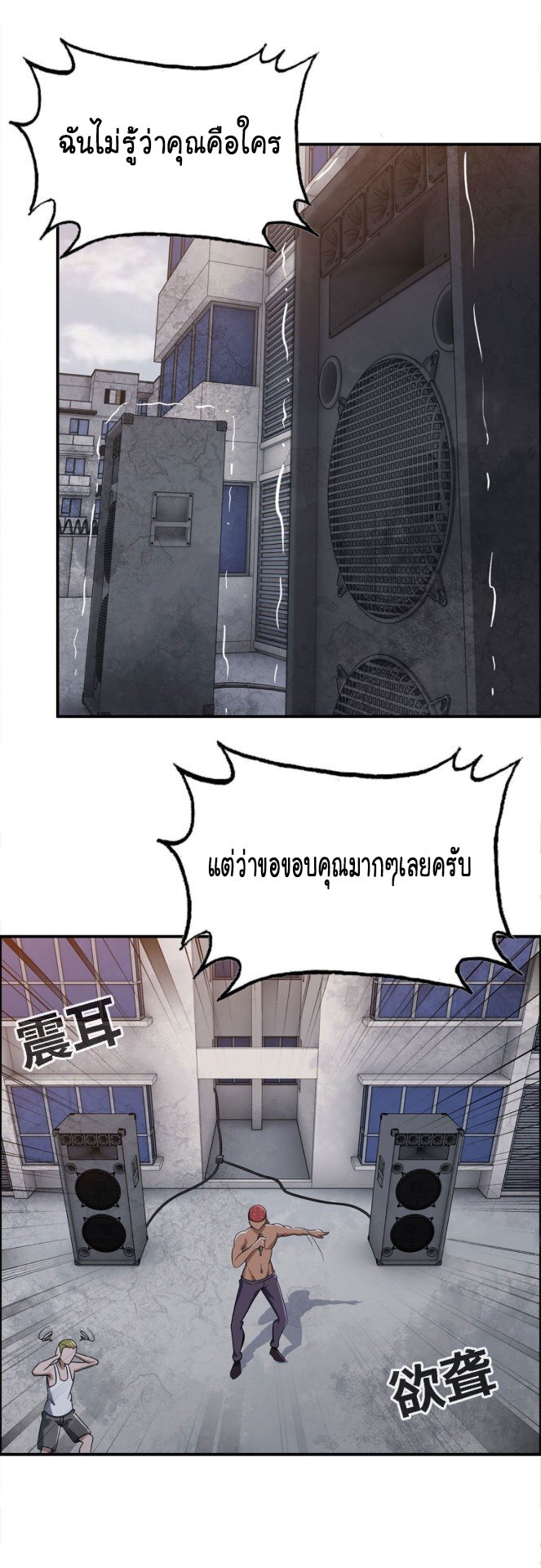 อ่าน Manga49/