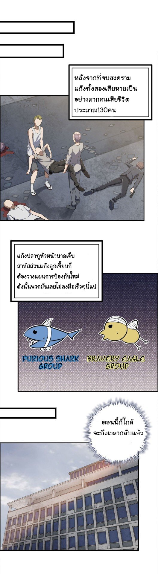 อ่าน Manga49/