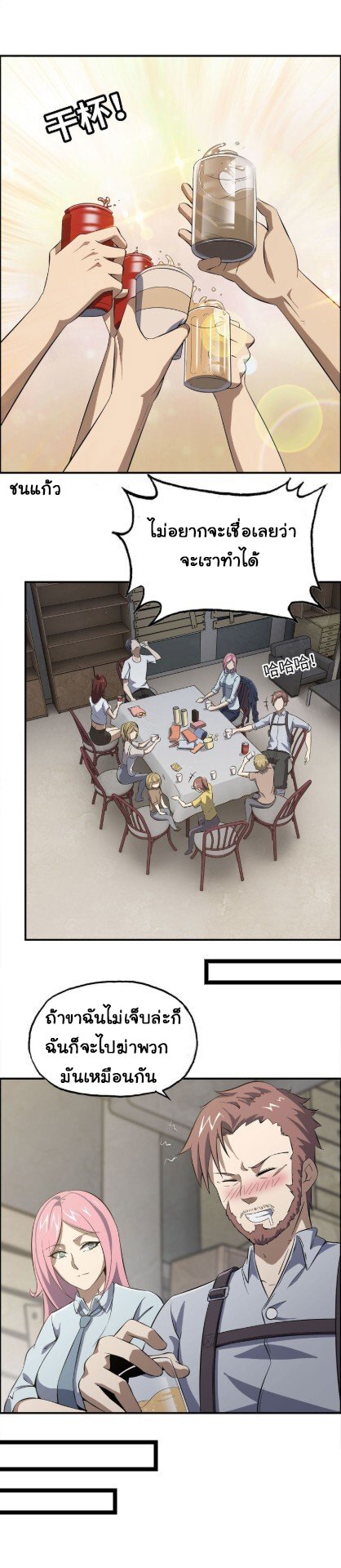 อ่าน Manga49/