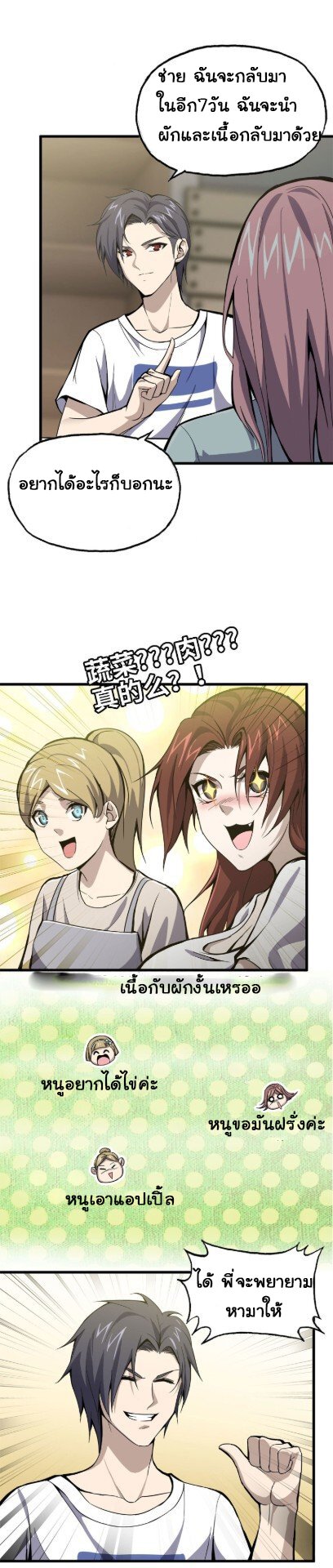 อ่าน Manga49/