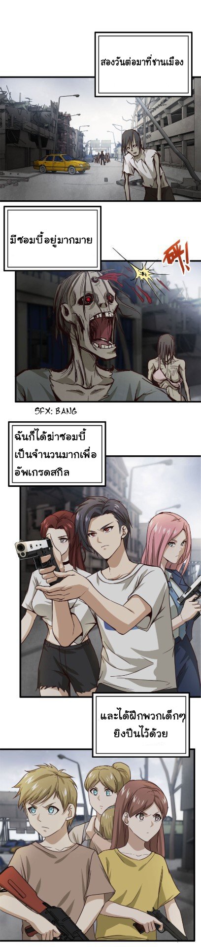 อ่าน Manga49/
