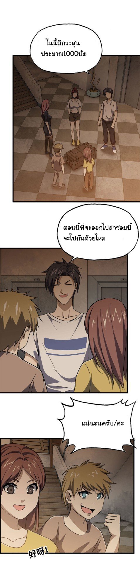 อ่าน Manga49/
