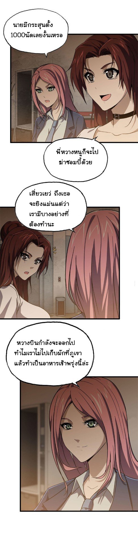 อ่าน Manga49/