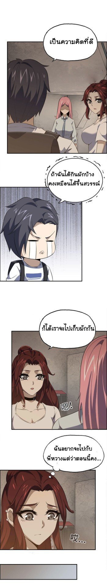 อ่าน Manga49/