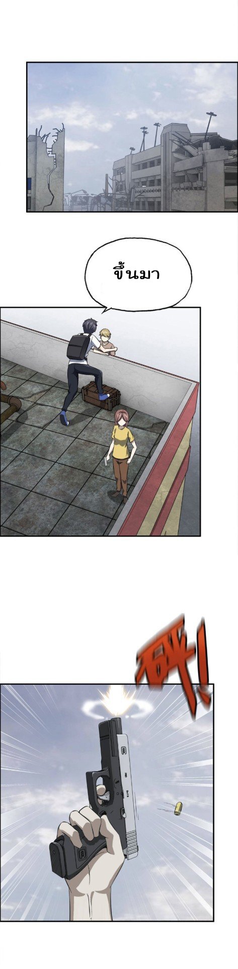 อ่าน Manga49/