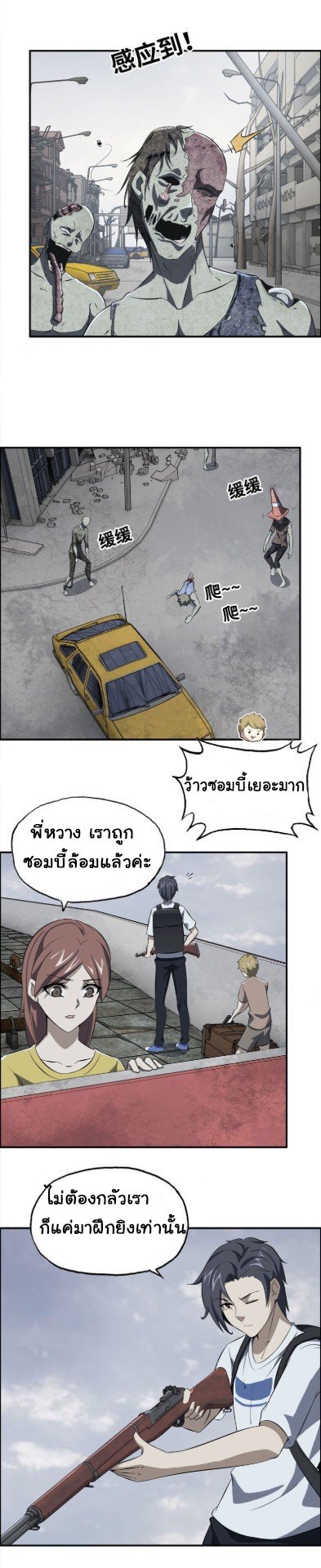 อ่าน Manga49/