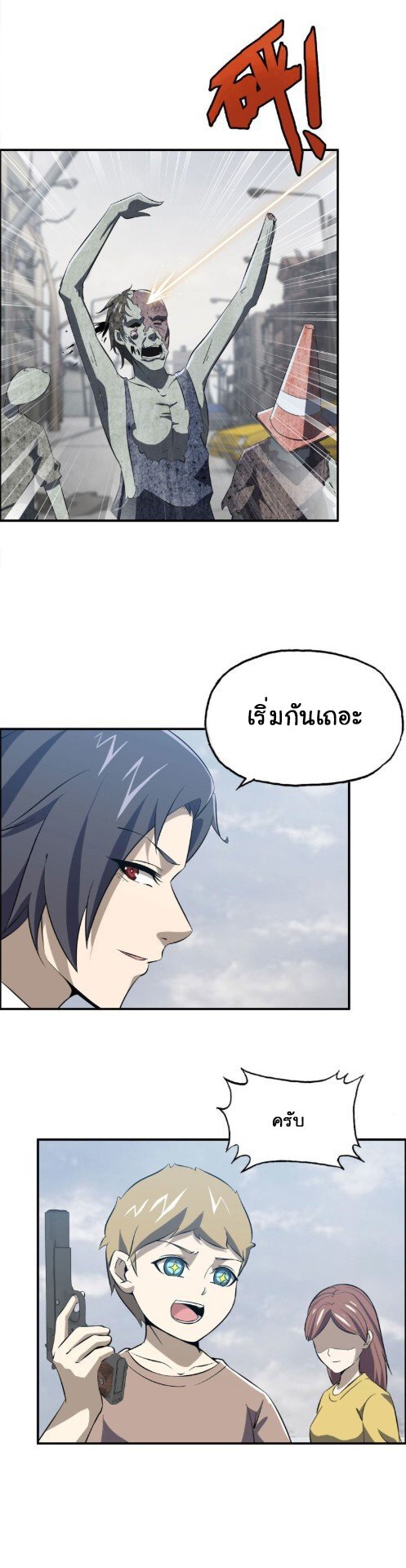 อ่าน Manga49/