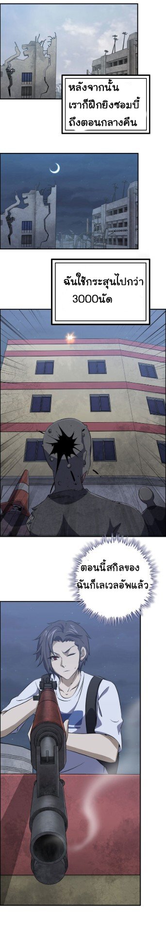 อ่าน Manga49/