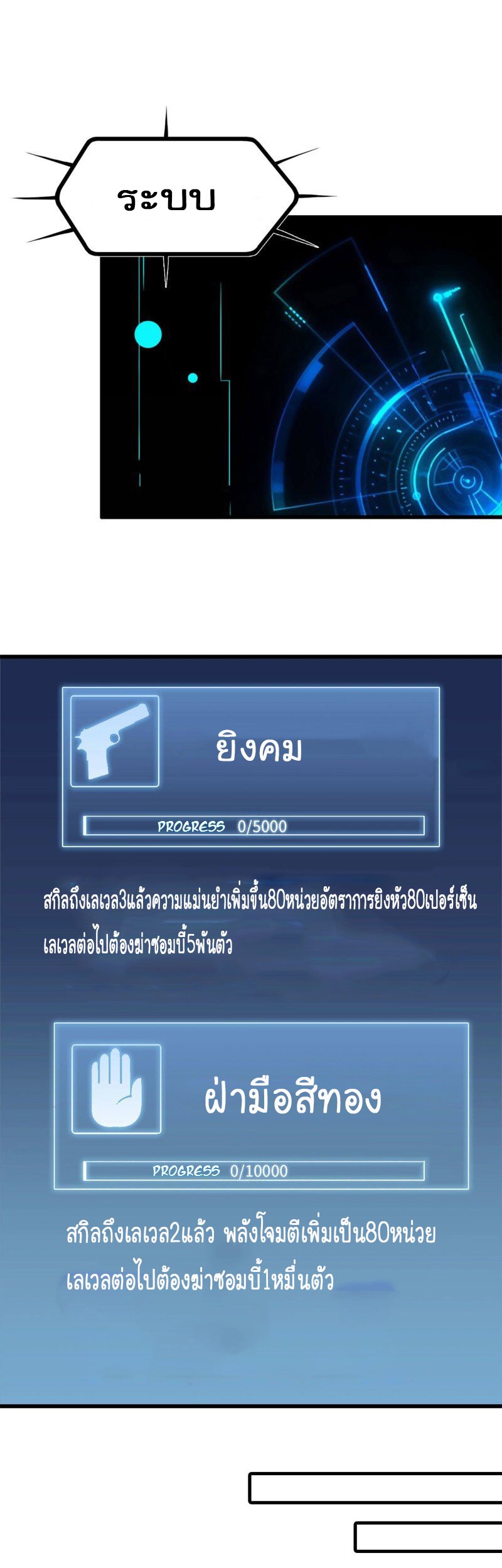 อ่าน Manga49/