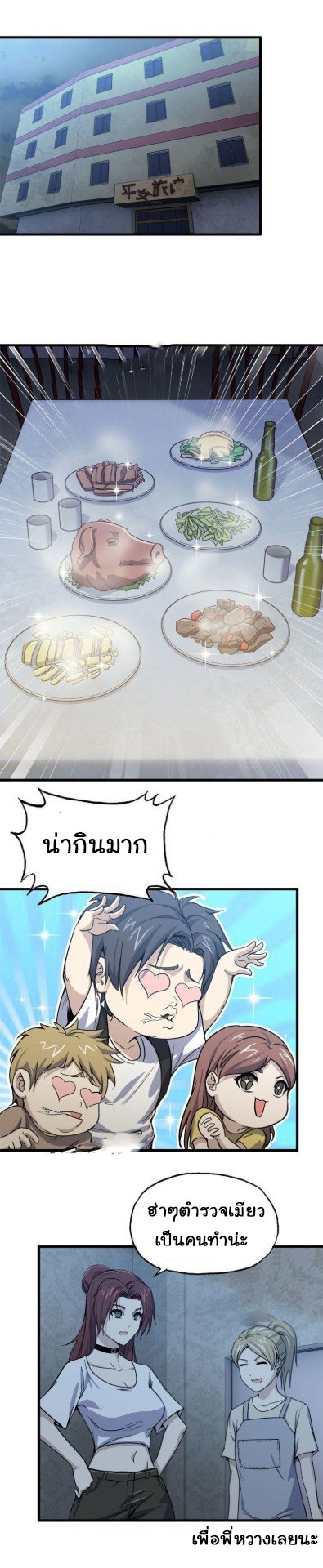 อ่าน Manga49/