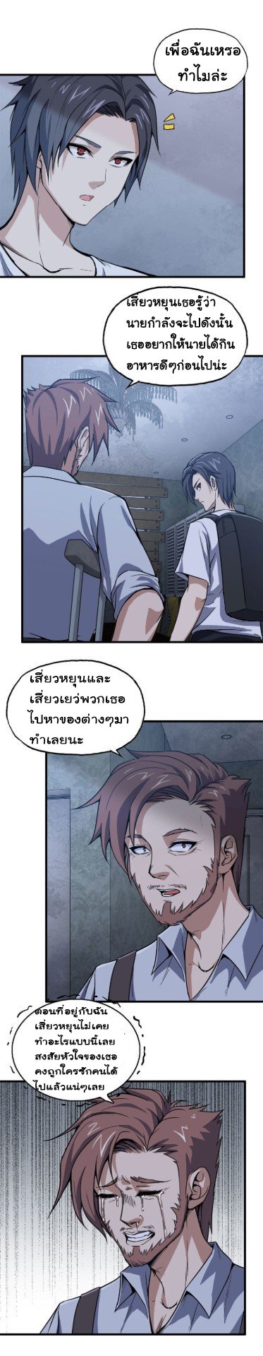 อ่าน Manga49/