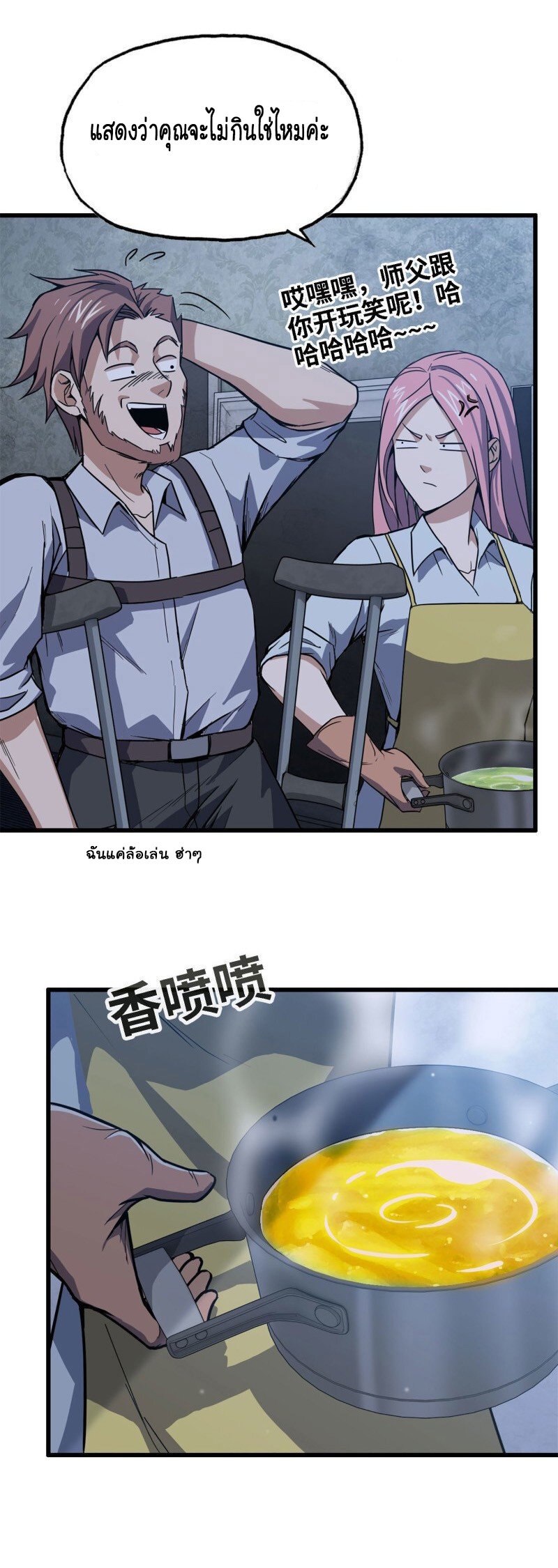 อ่าน Manga49/