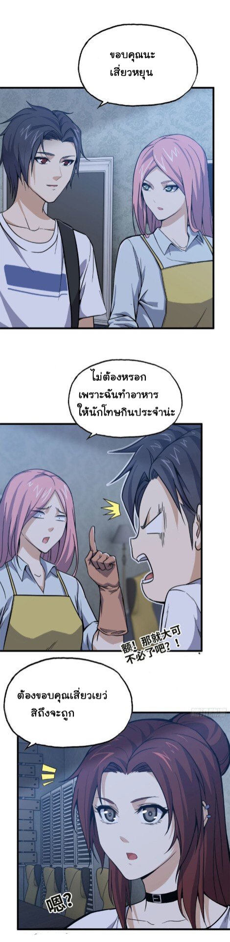 อ่าน Manga49/