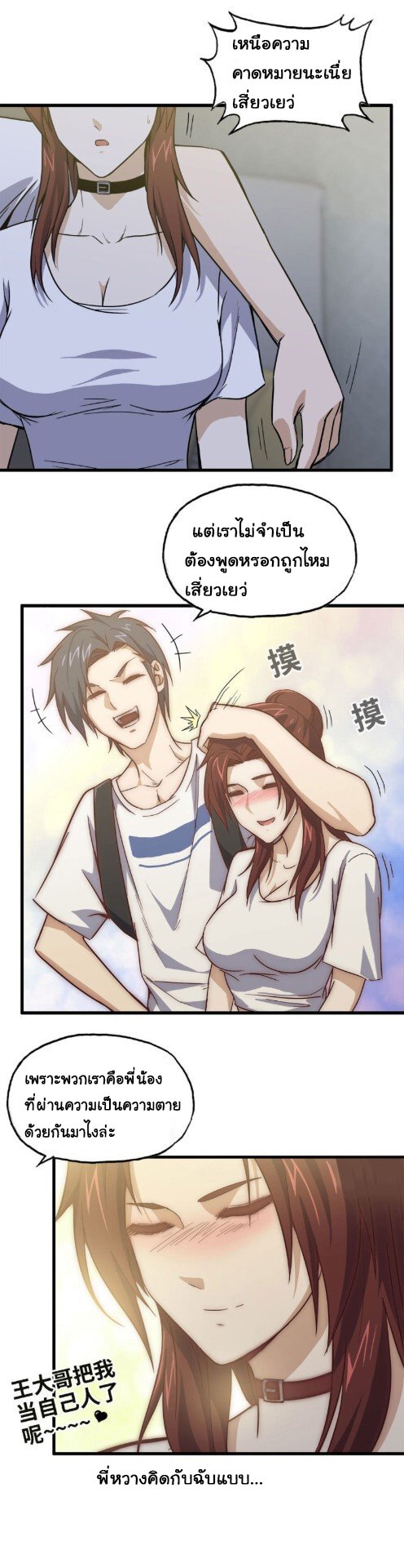 อ่าน Manga49/