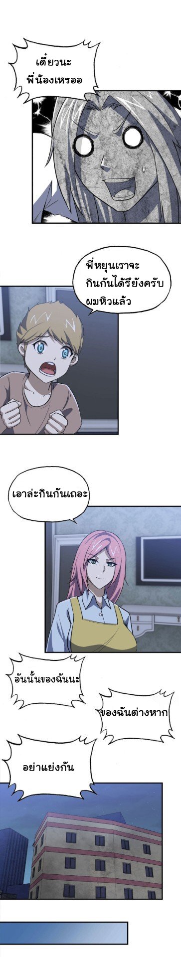 อ่าน Manga49/