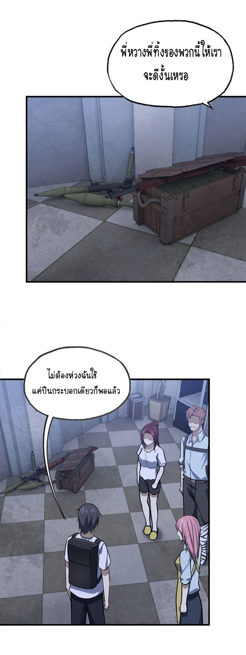 อ่าน Manga49/