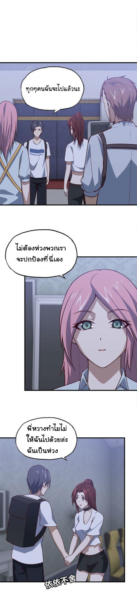 อ่าน Manga49/