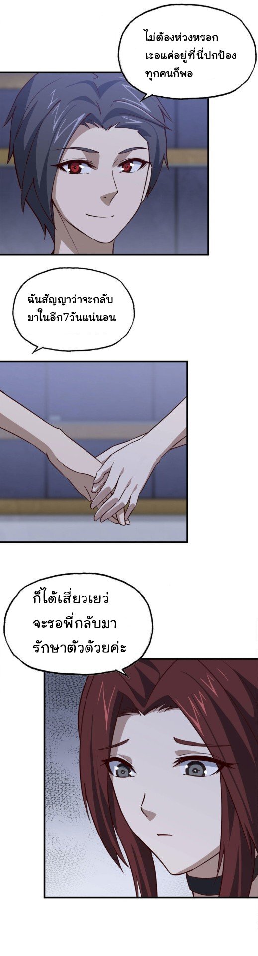 อ่าน Manga49/